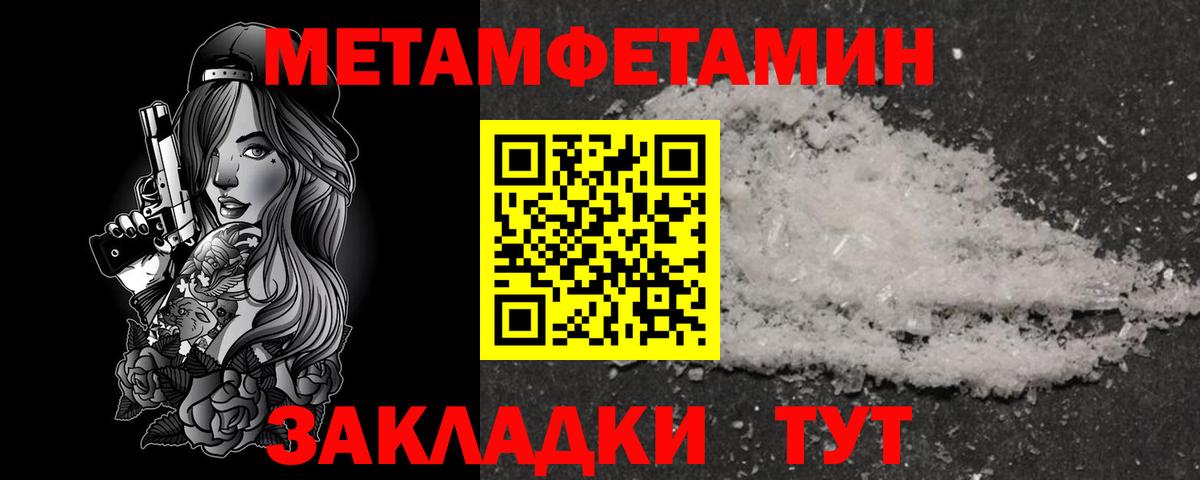 АМФЕТАМИН 98% Саки