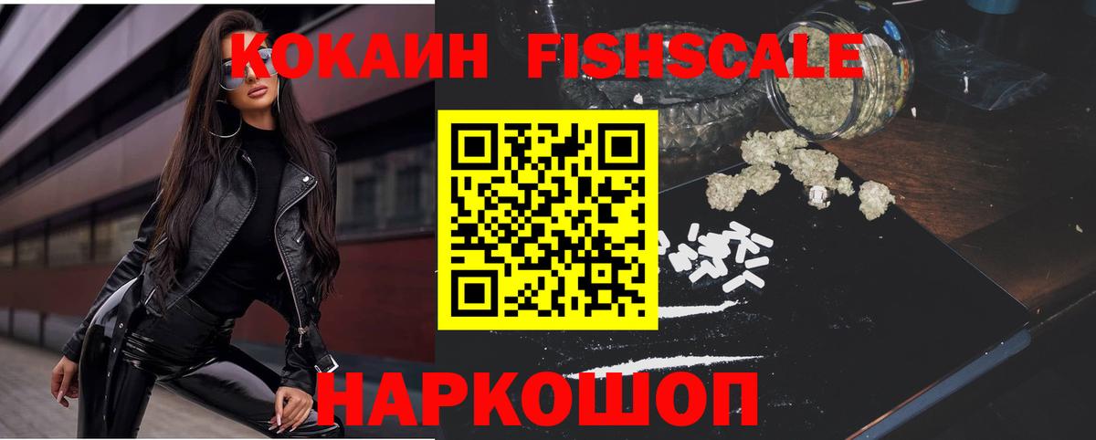 Cocaine Боливия Саки