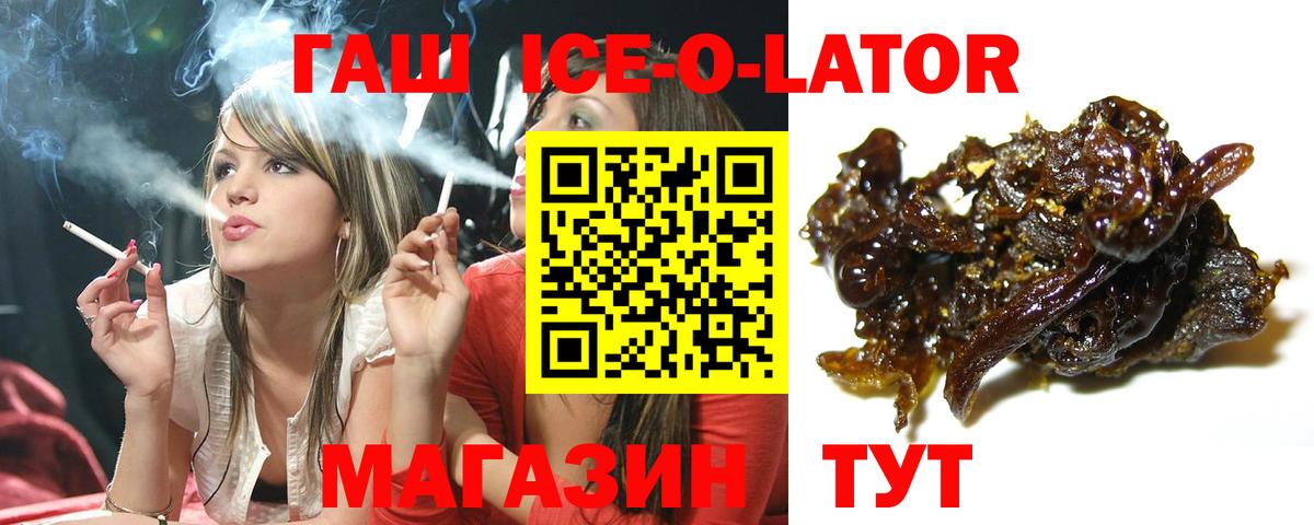 ГАШ индика сатива Саки