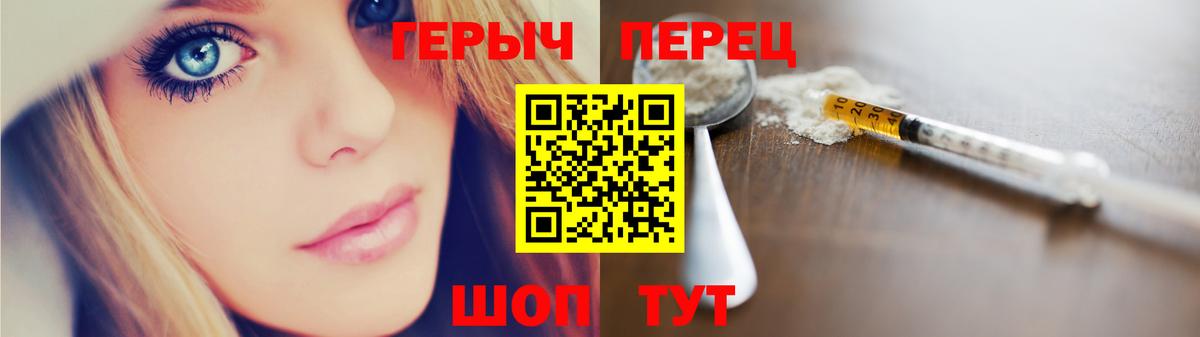 Героин Афган  Вход с VPN  Саки 