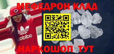 прущие грибы Бузулук