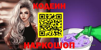 спиды Будённовск