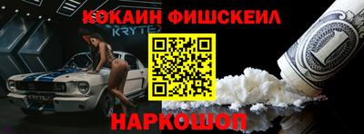 спиды Будённовск