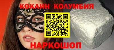 спиды Будённовск