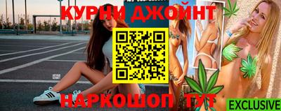 прущие грибы Бузулук