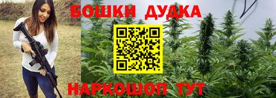 прущие грибы Бузулук