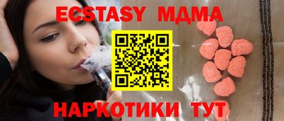 прущие грибы Бузулук
