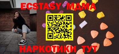 прущие грибы Бузулук