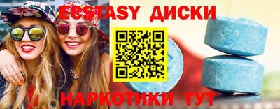 прущие грибы Бузулук