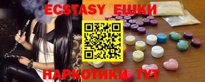 прущие грибы Бузулук