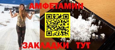 спиды Будённовск