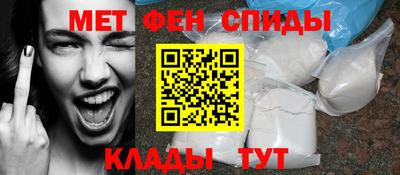 спиды Будённовск