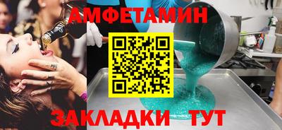 спиды Будённовск