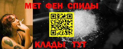 спиды Будённовск