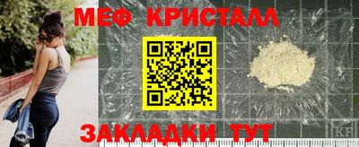 прущие грибы Бузулук