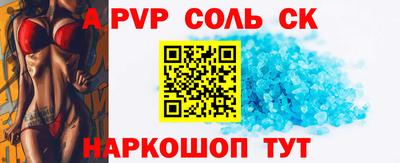 прущие грибы Бузулук
