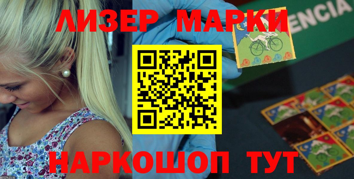 LSD-25 экстази кислота  Лсд 25 экстази ecstasy  Вход с VPN  Лсд 25 экстази  Саки 