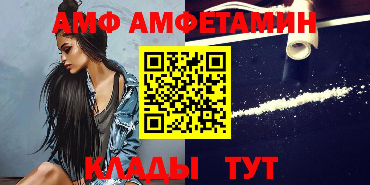 Метамфетамин мет Саки