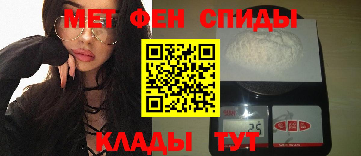 Саки  Метамфетамин винт  Метамфетамин винт  Вход с VPN 