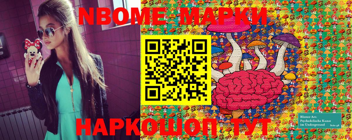 Наркотические марки 1500мкг  Наркотические марки 1500мкг  Саки  Вход с VPN 