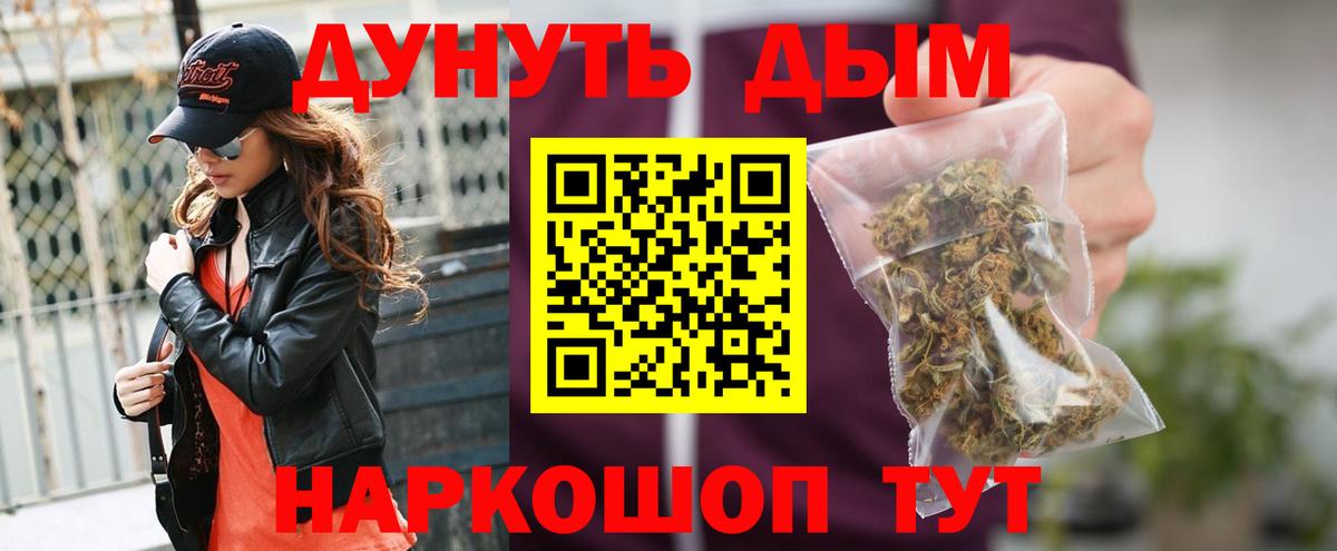 Бошки марихуана Ganja  Конопля White Widow  Вход с VPN  МАРИХУАНА OG Kush  Саки  Конопля OG Kush 